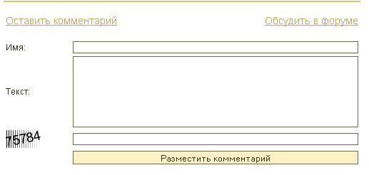 �������� �����������