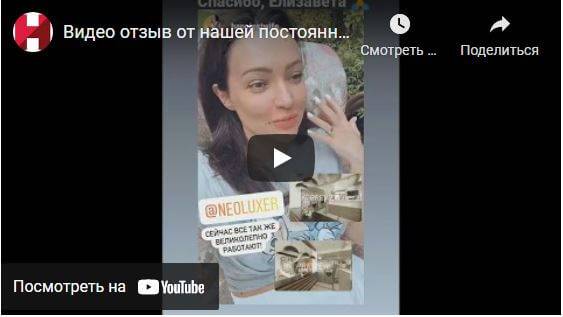 Отзыв Лизы Хубецовой