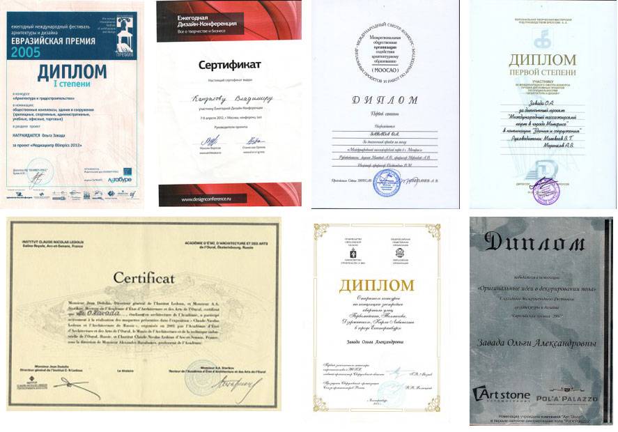 diploms.jpg diploms.jpg